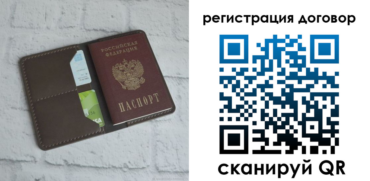 найти адрес прописки в Челябинске