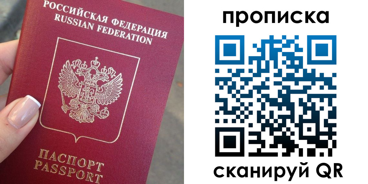 регистрация для школы в Челябинске