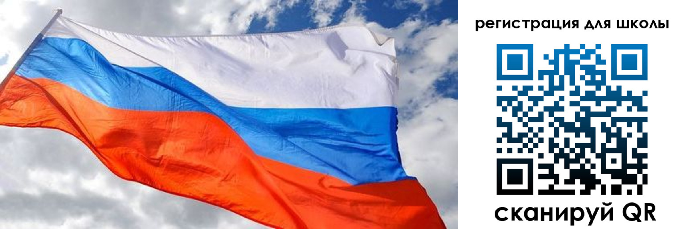 временная регистрация надежно в Челябинске