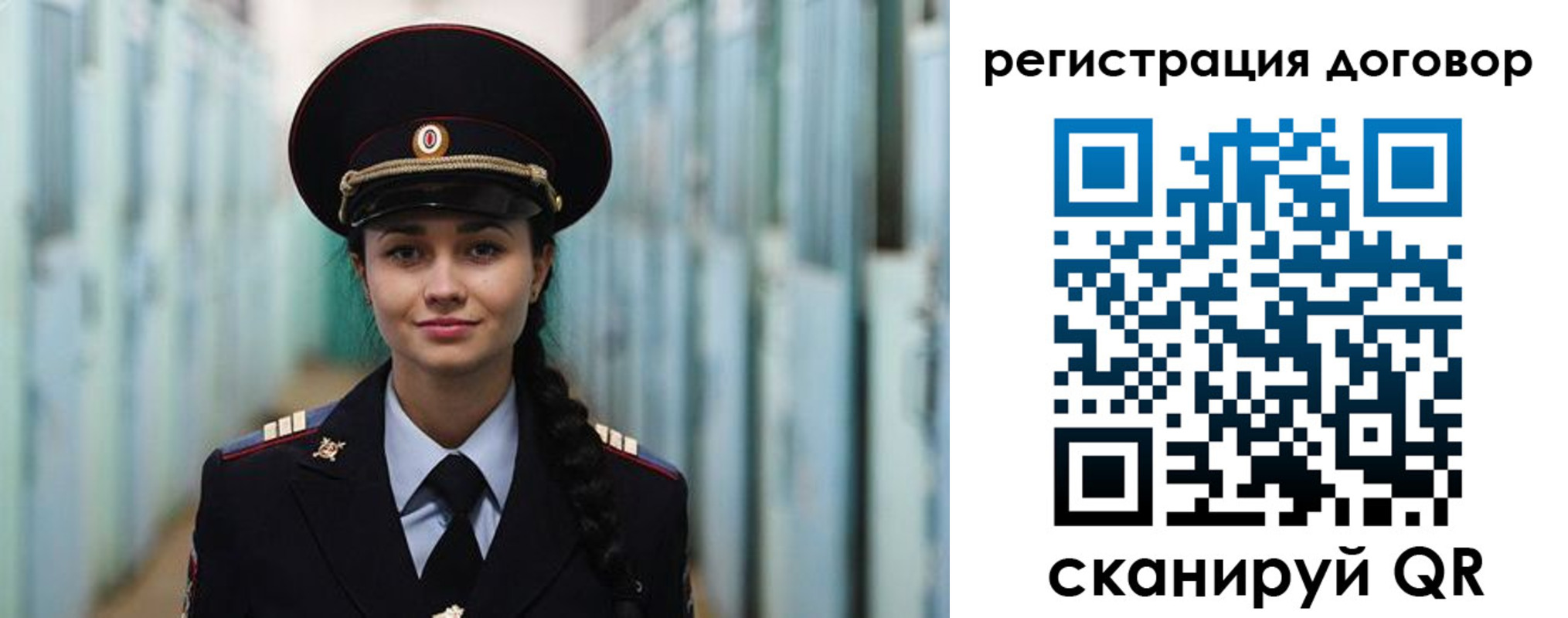 найти адрес прописки в Челябинске