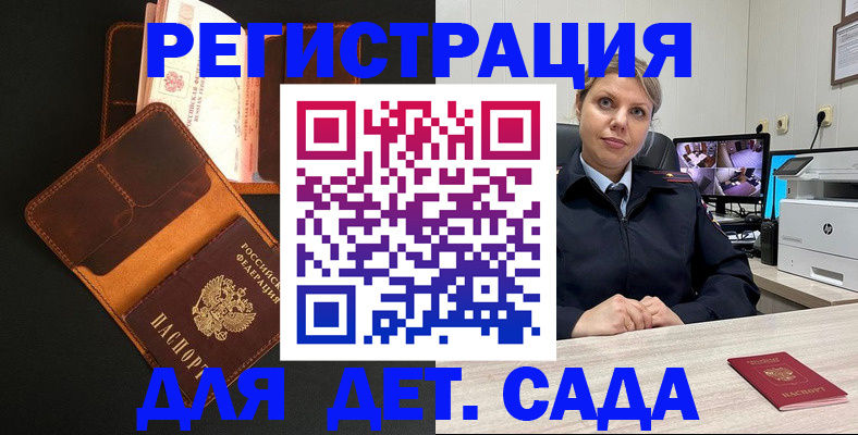 форма 3 в Челябинске