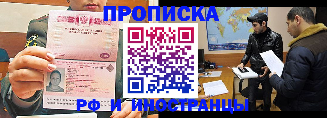 форма 3 в Челябинске